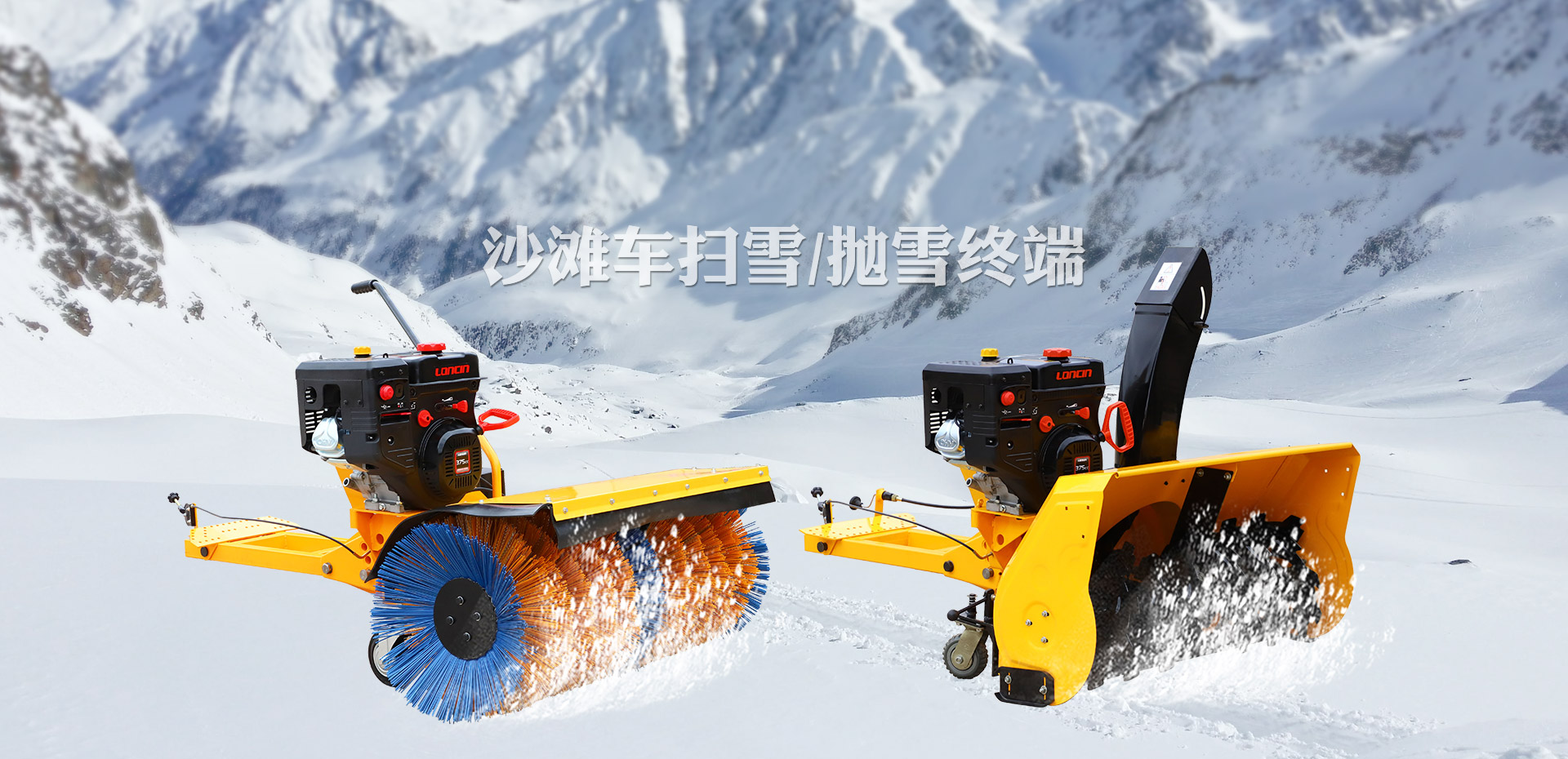 高速公路除雪铲 装载机铲车推雪铲 路面清雪除雪铲 - 知乎